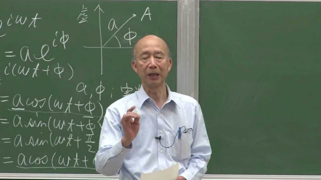 「振動・波動論」前川覚教授 第2回講義（京都大学 全学共通科目）