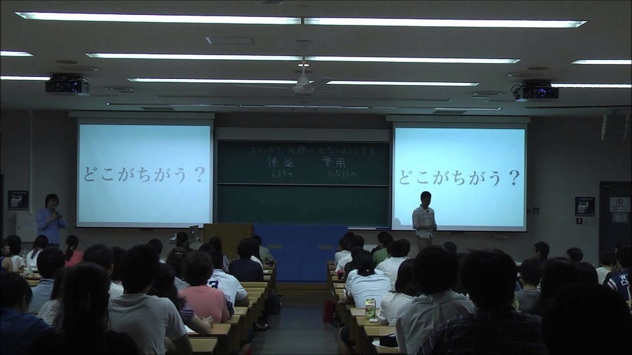 14甲南大学夏期オープンキャンパス経済学部体験講義 好き 嫌い の呪いを解く 経済学 Academicpost